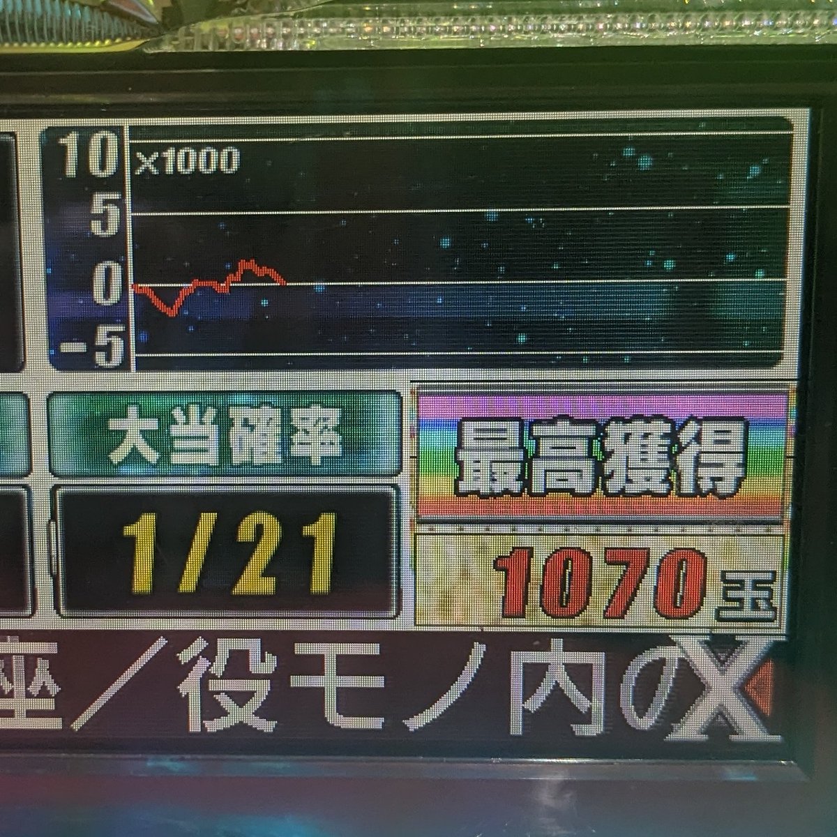 はかた tweet media