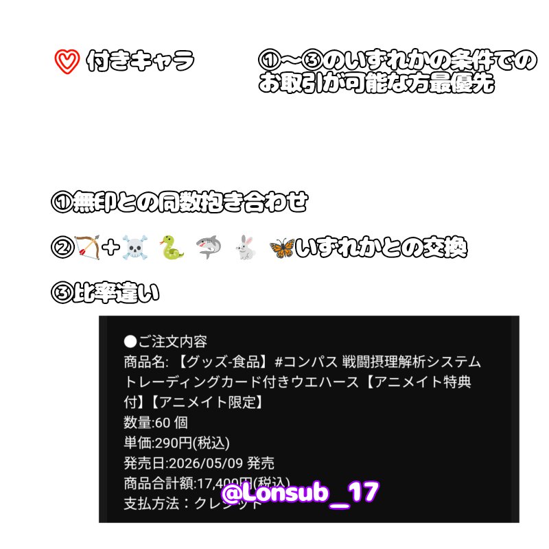 ろん tweet media