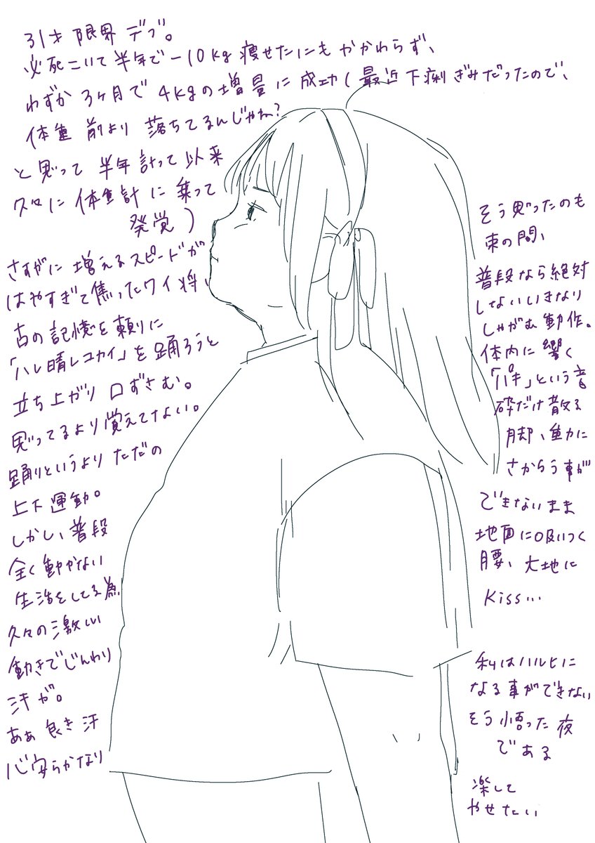 mop_mop3's tweet photo. 日記　2026/4/27 https://t.co/kNX6JWUNSW