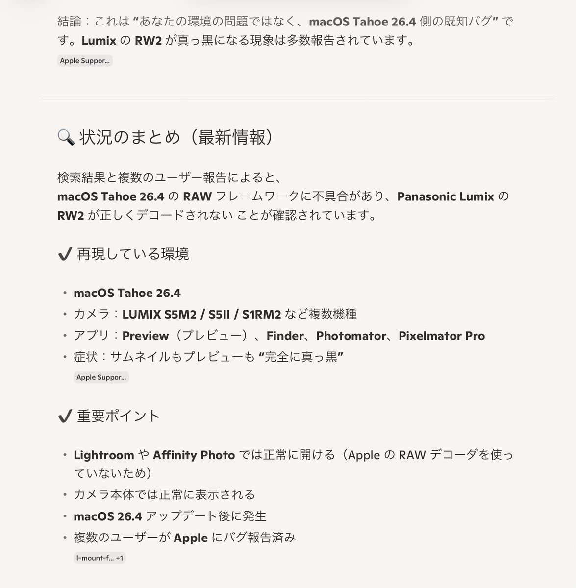 ひでも tweet media