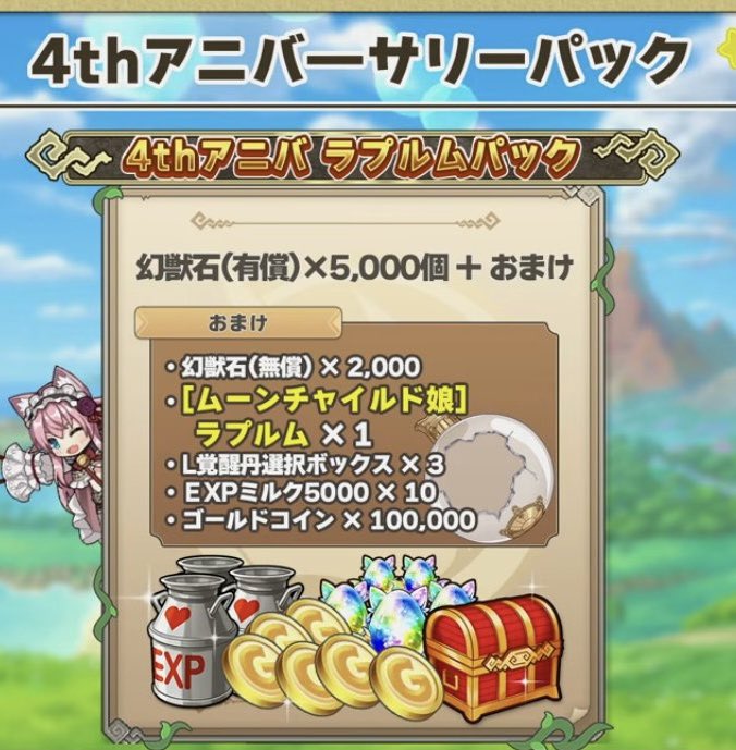 【萱草(かんぞう)の】かやじん tweet media