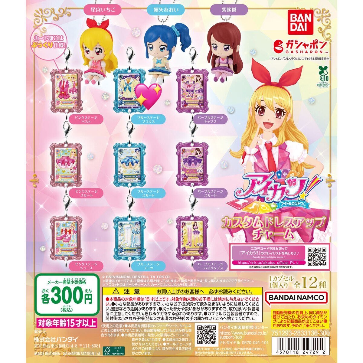 うに 固定ツイ必読 tweet media