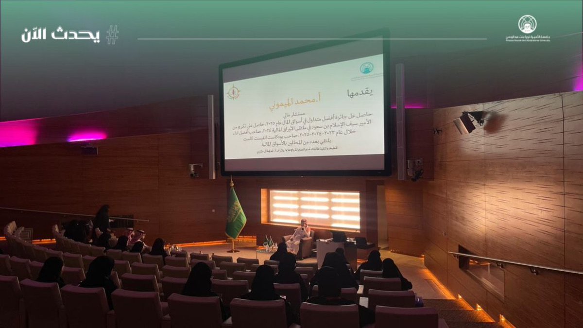 مباشر PNU tweet media
