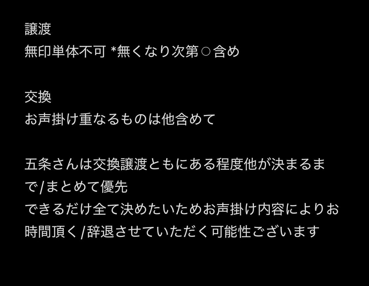 柘榴 tweet media