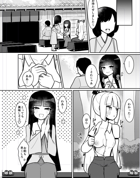例大祭で出す露出オナえっち百合本、なんとかほぼ描き終えた…
ただ表紙がまだ白紙でヤバい! 