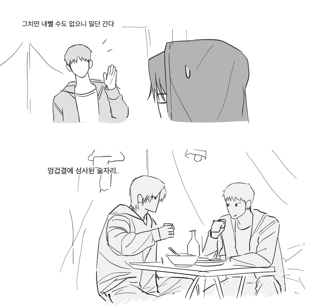 모노디 tweet media