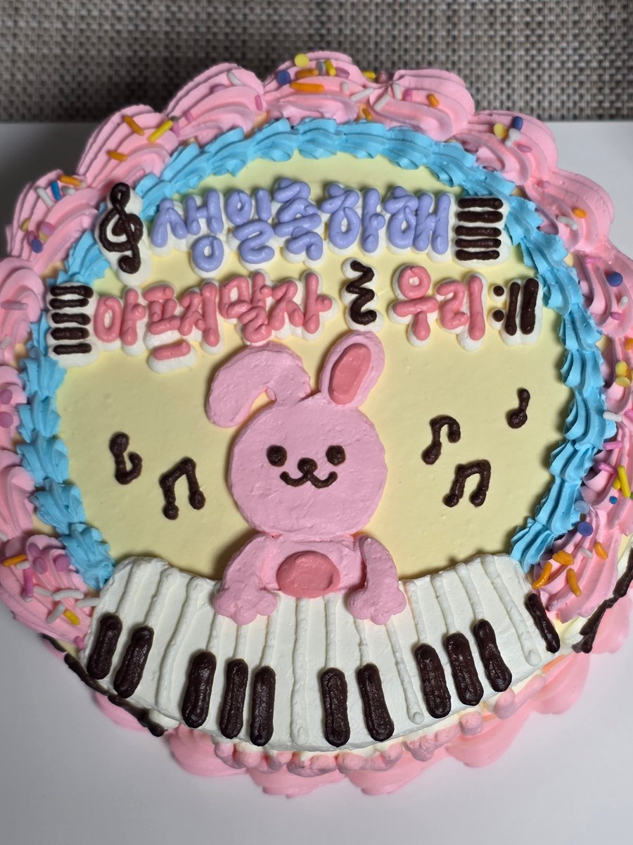 필아 밥먹어 tweet media