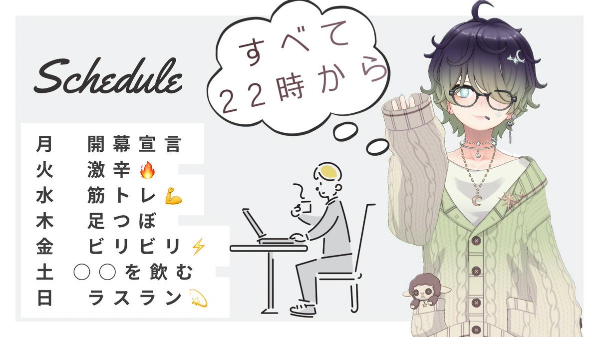 あまね。🥂🚬@321 tweet media