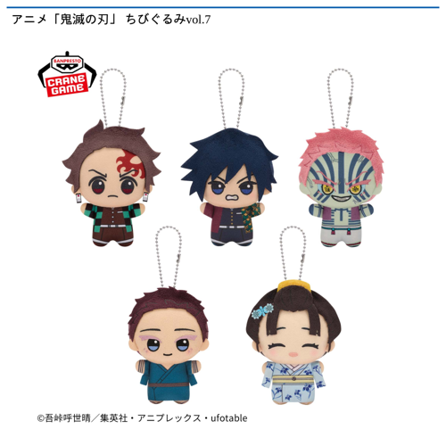 GiGO ONLINE CRANE tweet media