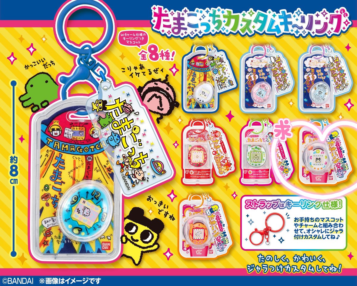 えりにゃす tweet media