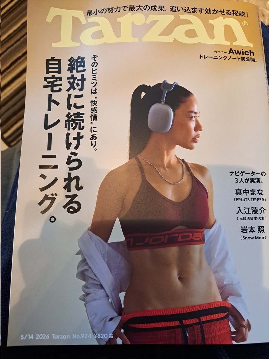 sanaゑ tweet media