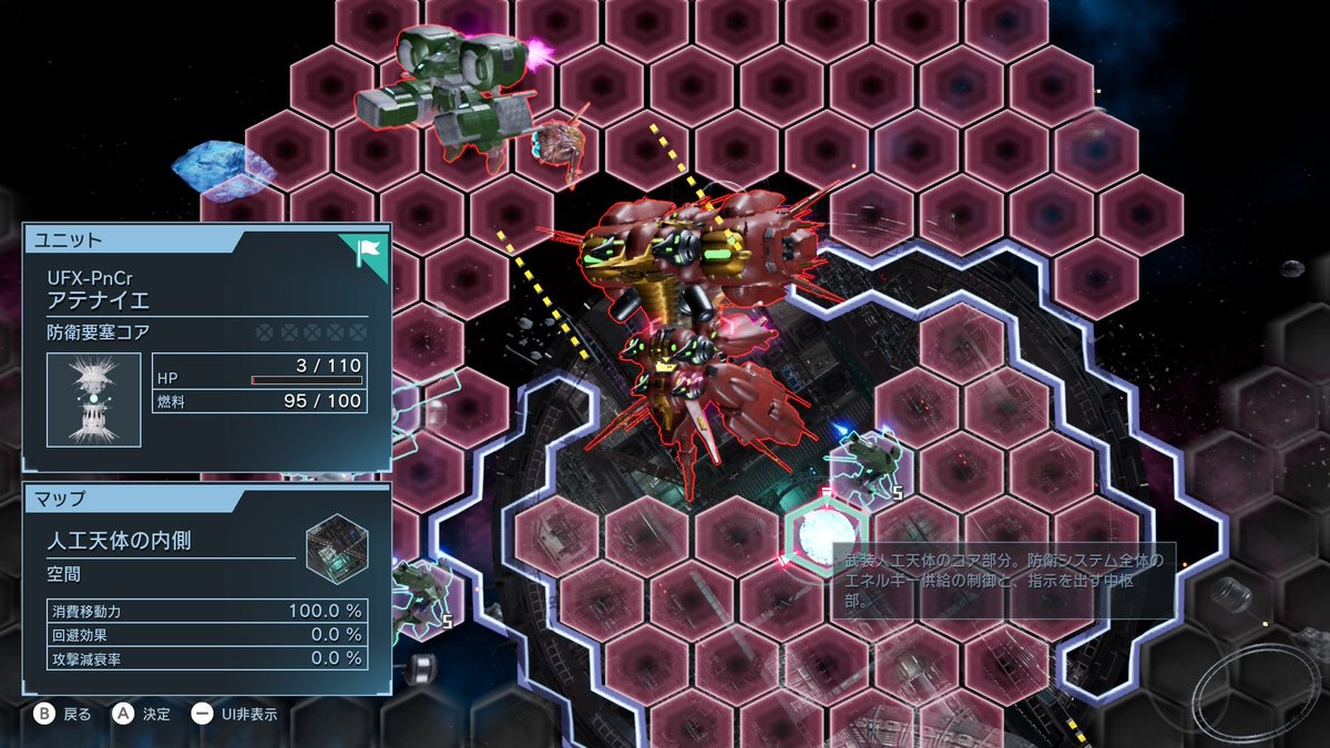 T6Bp8's tweet image. 1のバイド編最難関(多分)のミッションクリアしたー。コンバイラをこんな直近にしてクリアしたの初だ。😅
アイギス鹵獲で使おうとしたら直ぐにミサイル2発で墜ちたわ。
 #RTypeTactics #RType