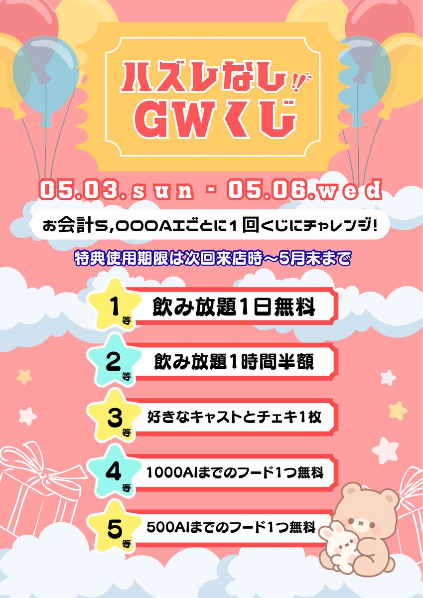 えるちゃん tweet media