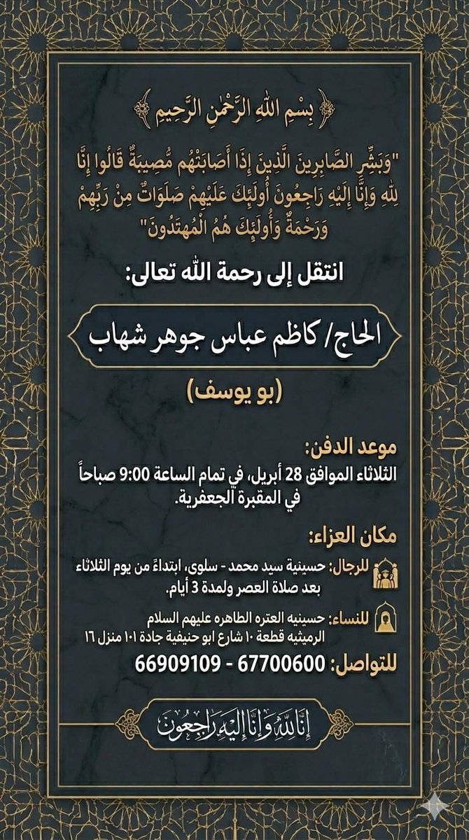 engineer_adnan's tweet photo. https://t.co/duUpSzgRaG