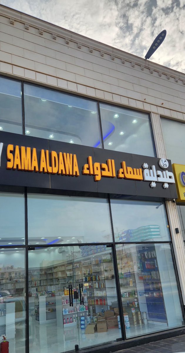 حي النور (٦ ج س) Alnoor District tweet media
