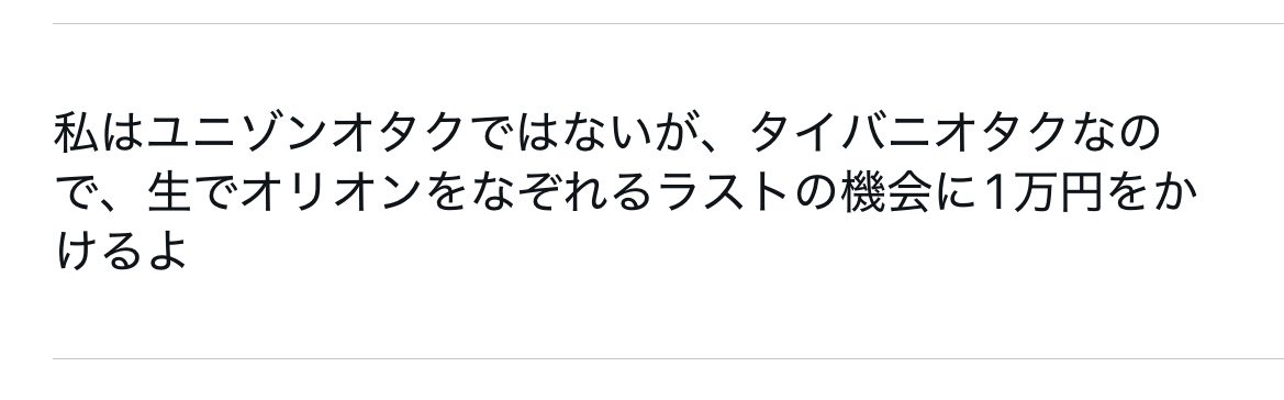 回葉@28810 tweet media