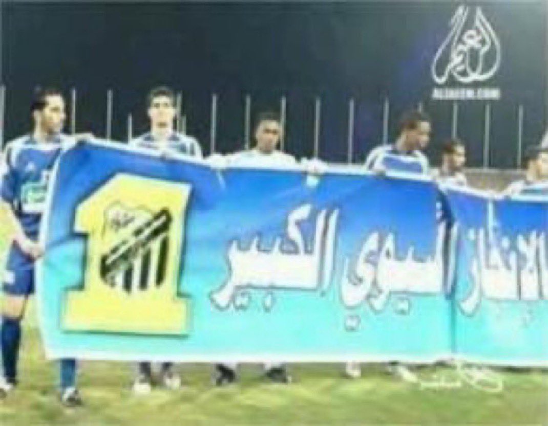 ittfc30's tweet photo. النصر عمل ممر شرفي للاتحاد بعد الآسيوية ، والهلال كذلك و اليوم تشوف ناس ميّتة لأن الاتحاد أخذ نفس الاحترام ! 💛 https://t.co/4v40PP7NLk