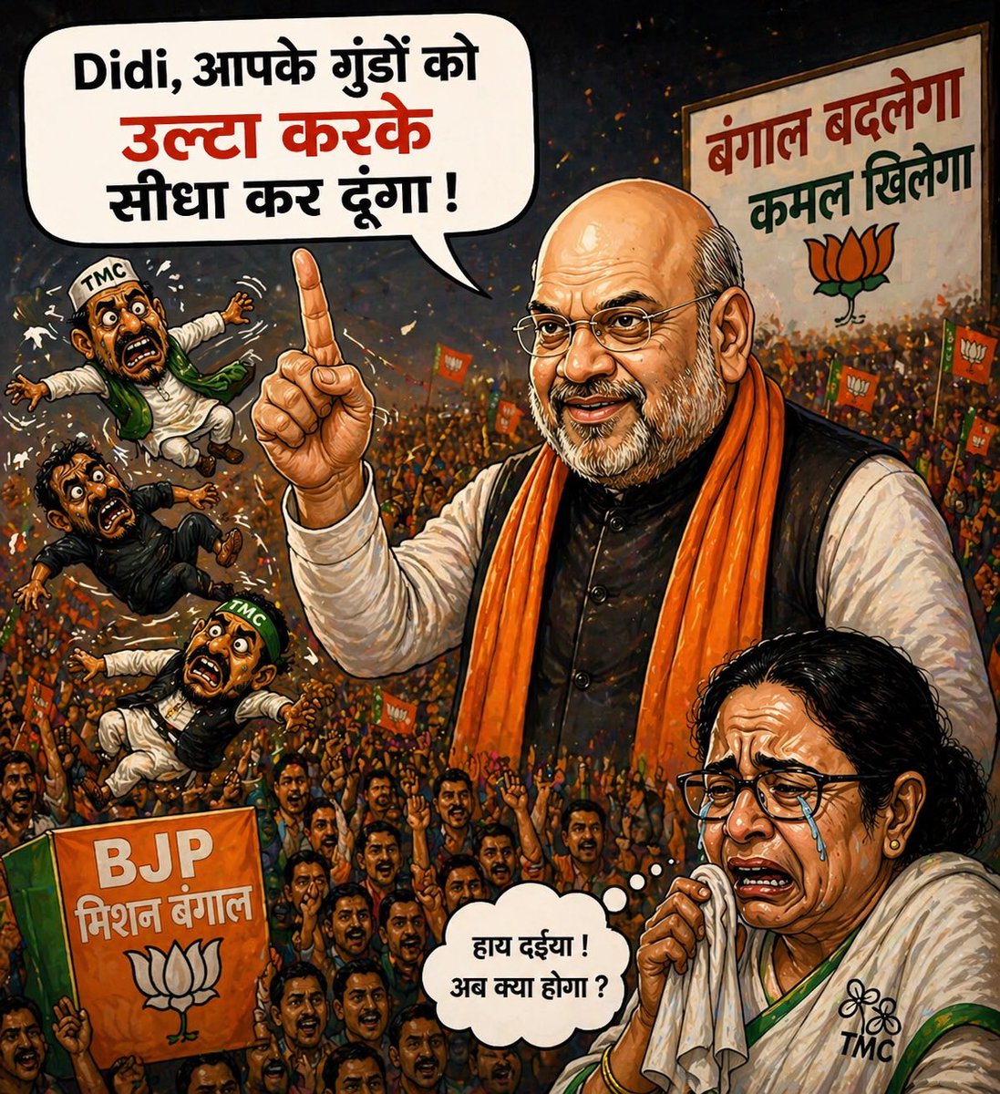 Priya Singh tweet media