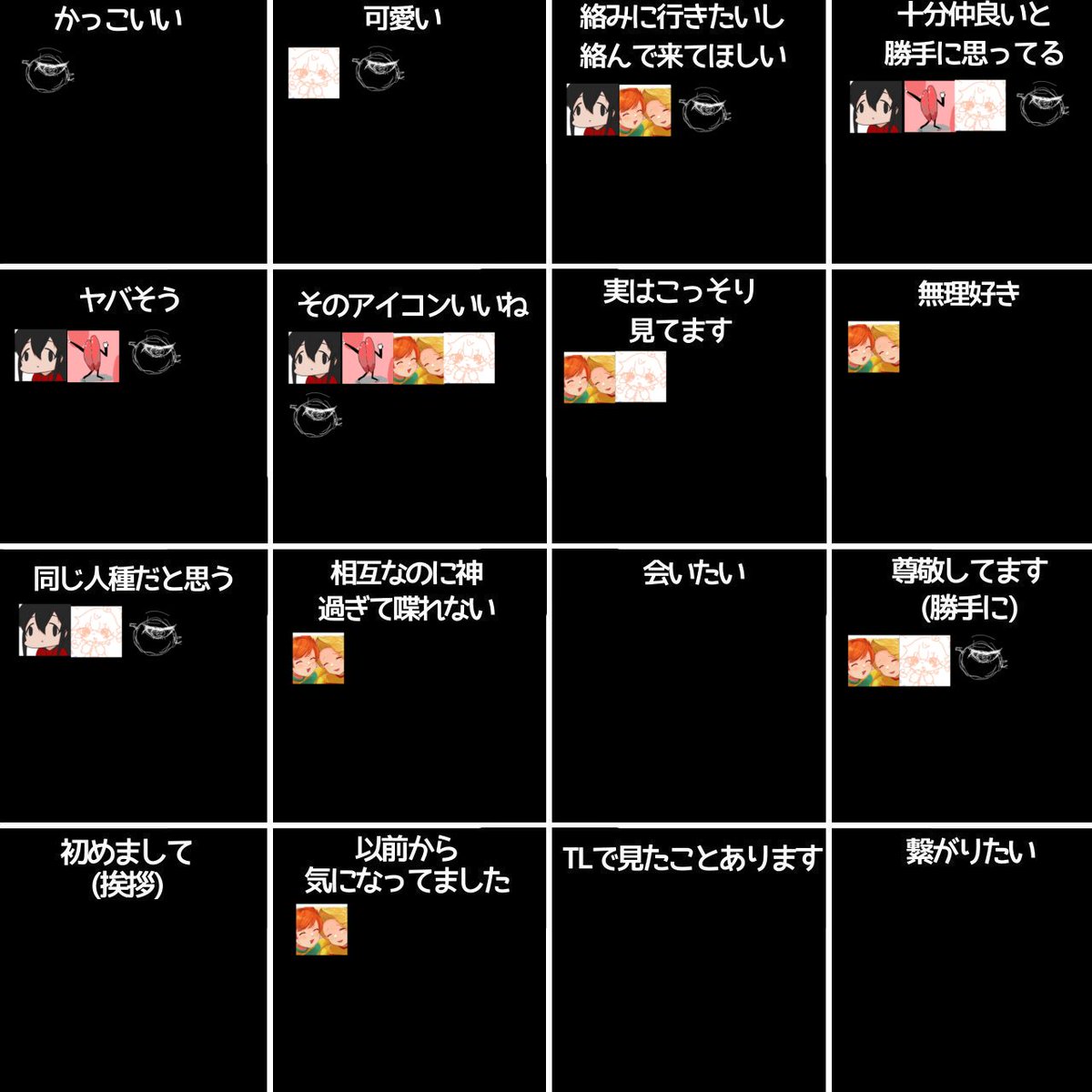 チャリで来れるもんならきてみな！！！！！！！！ tweet media