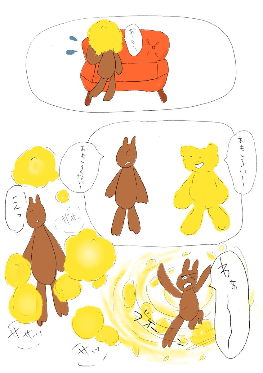 umetukun tweet media