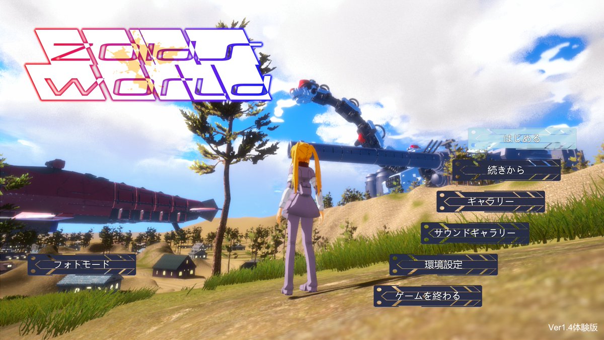 メリルリル tweet media