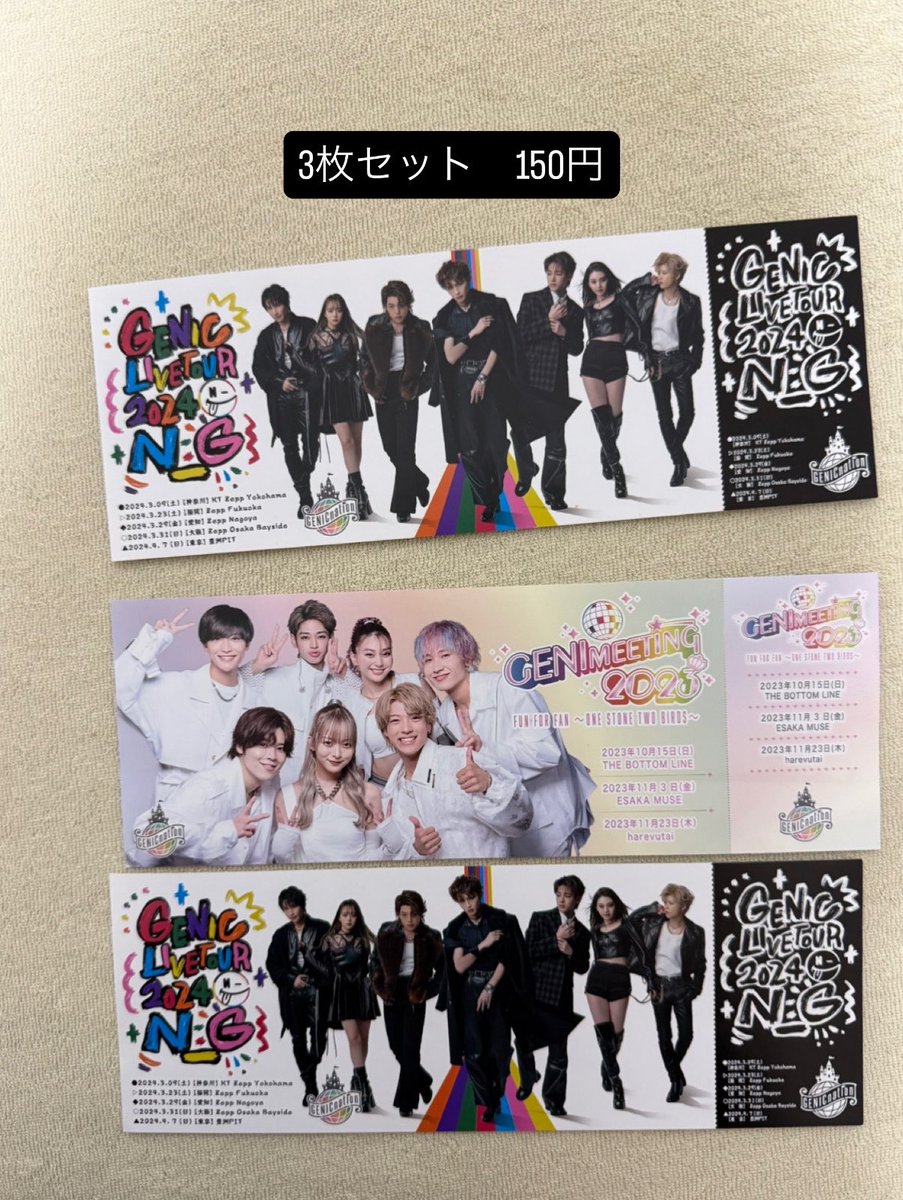 aaa_ticket33's tweet photo. ALTなし
画像記載の通り。
値下げ検討しますのでご提示ください。 https://t.co/waG2MyX7Ae