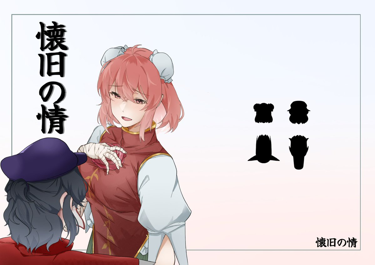 オルテン@春例 ね26b tweet media