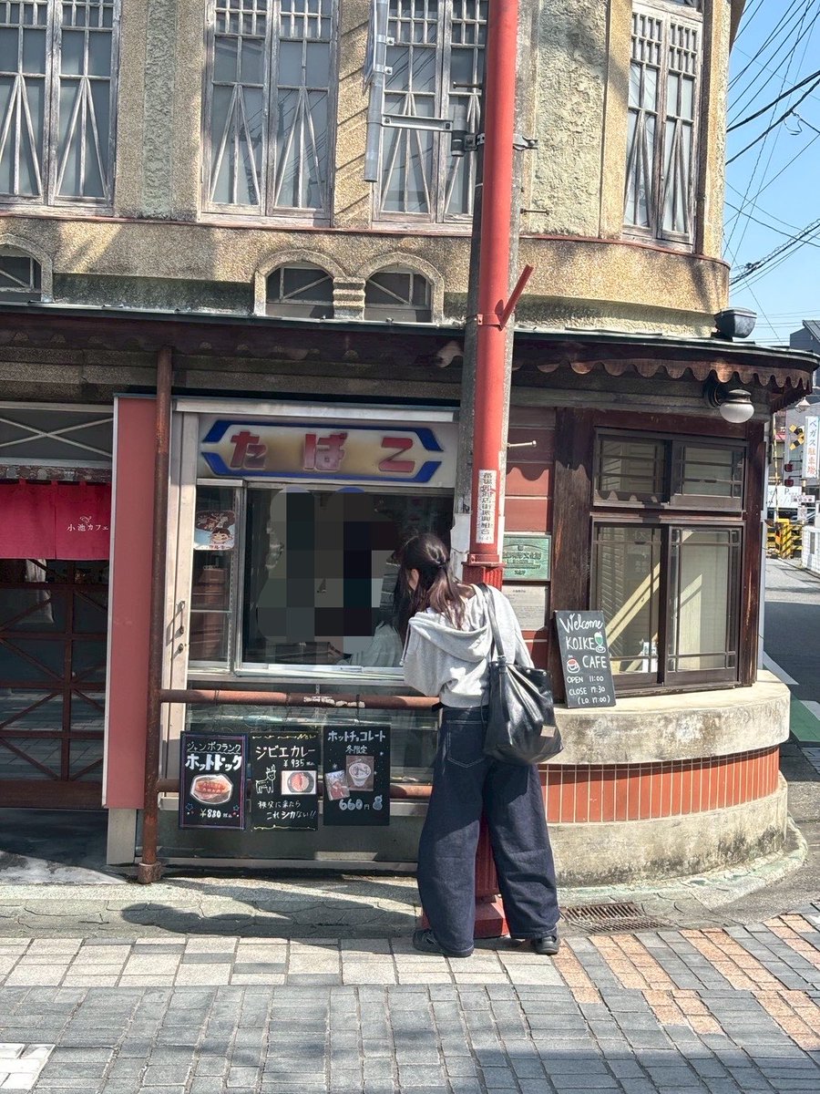 山田 (@yamada_nosekai2) / Posts / X