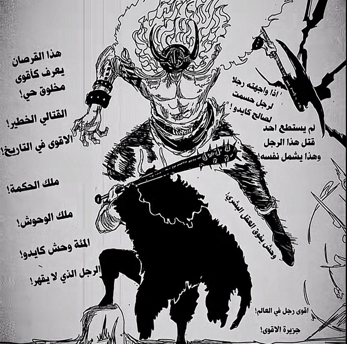 يُوْسُفْكَدَابْرَا . tweet media