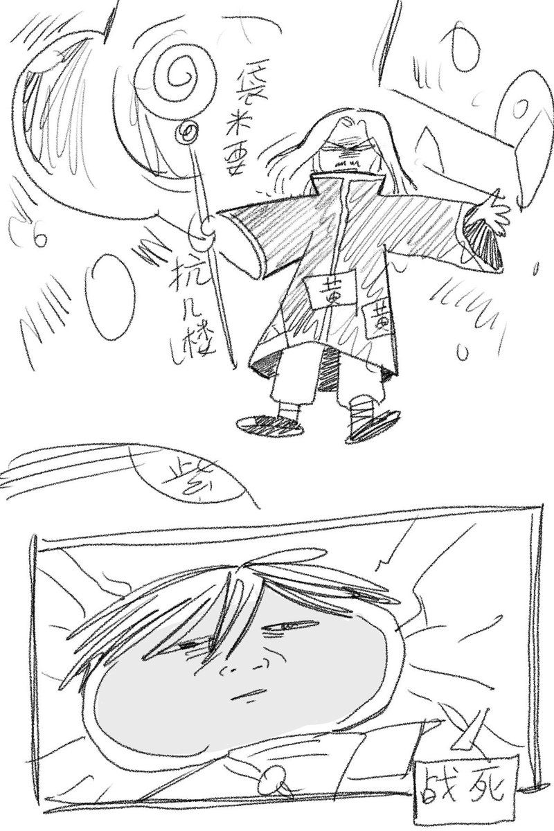 平ヤ逃避人 tweet media