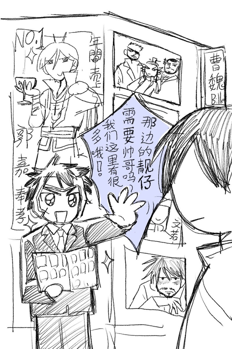 平ヤ逃避人 tweet media