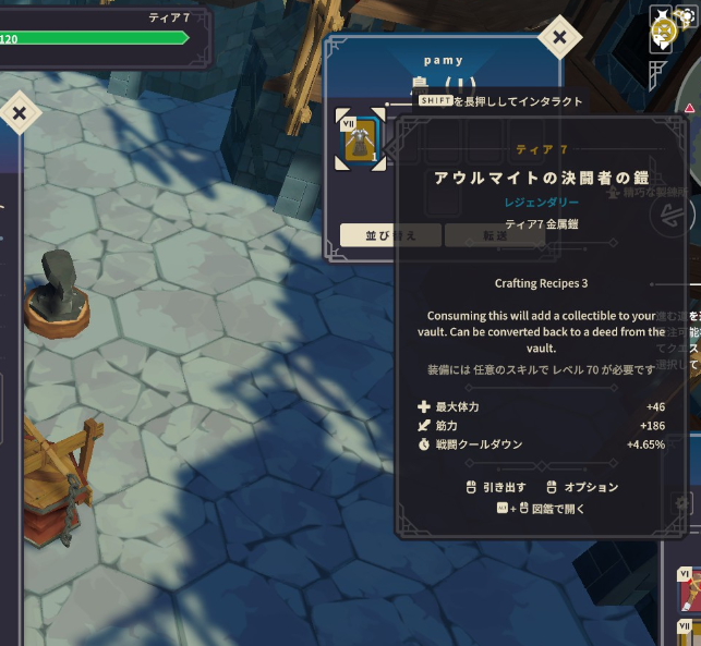 pamixi's tweet photo. bitcraftにて初レジェ引いた( ˙꒳​˙  )神です https://t.co/hRfLruzAJ3