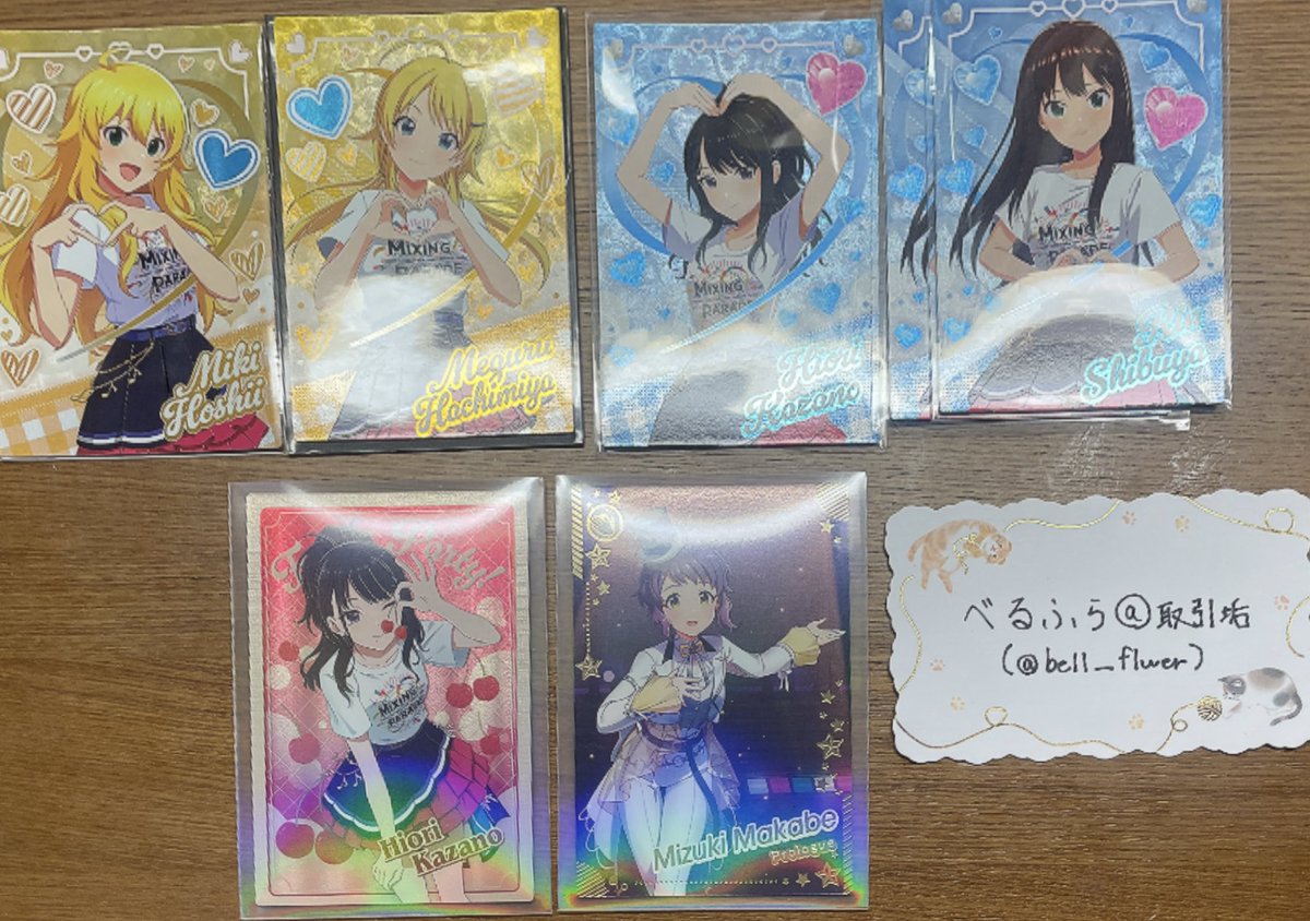 べるふら@取引垢 プロフあり tweet media
