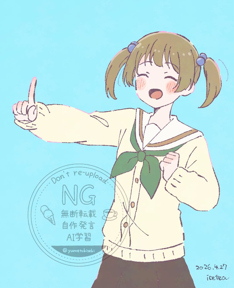 あいすてぃー🍨 tweet media