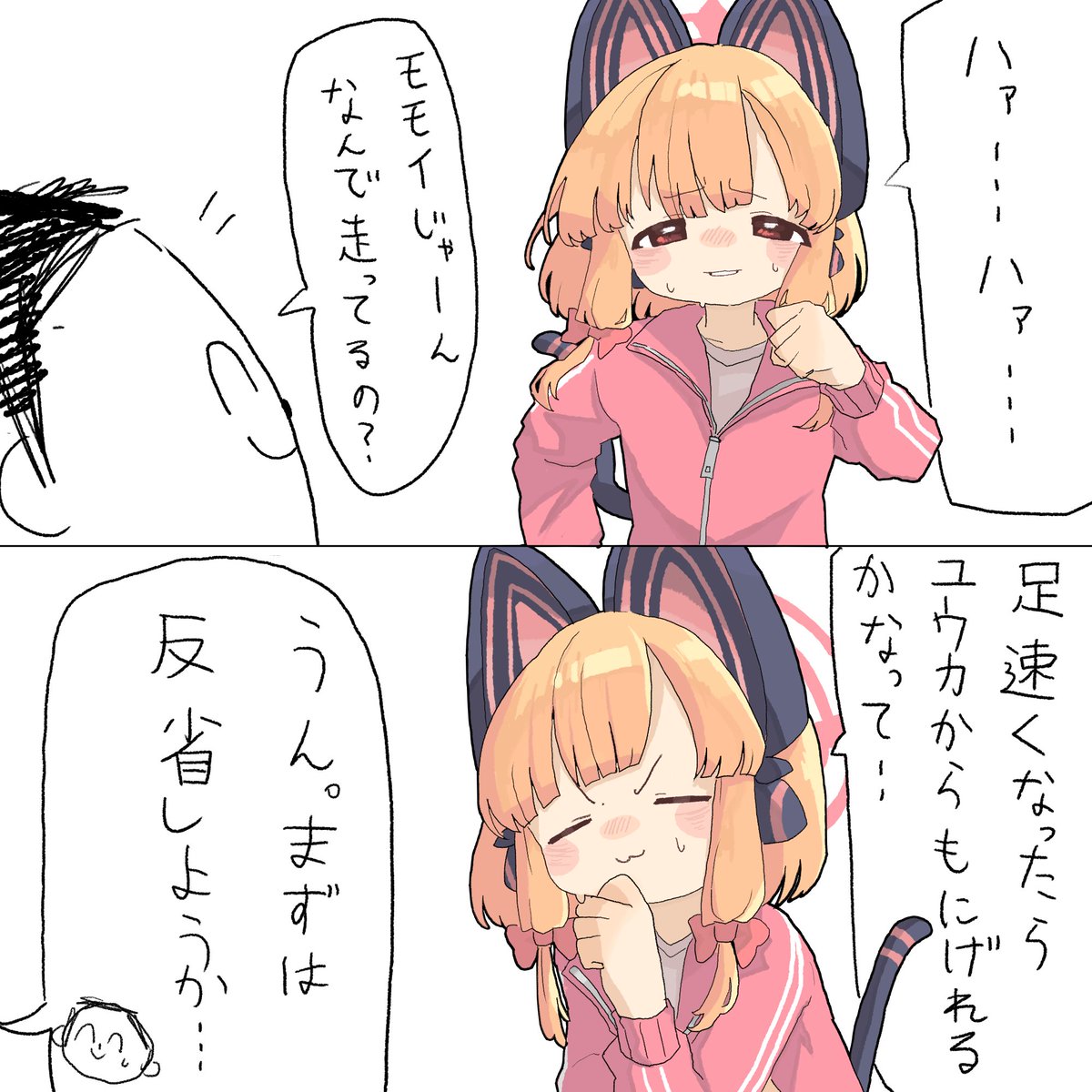 愛わな tweet media