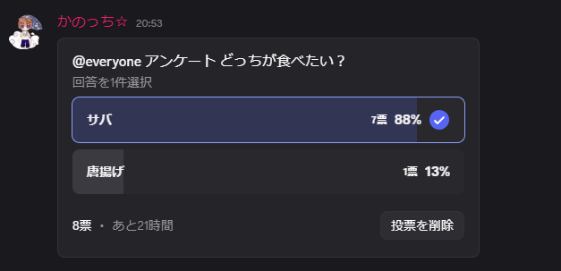 雪雛 周 tweet media