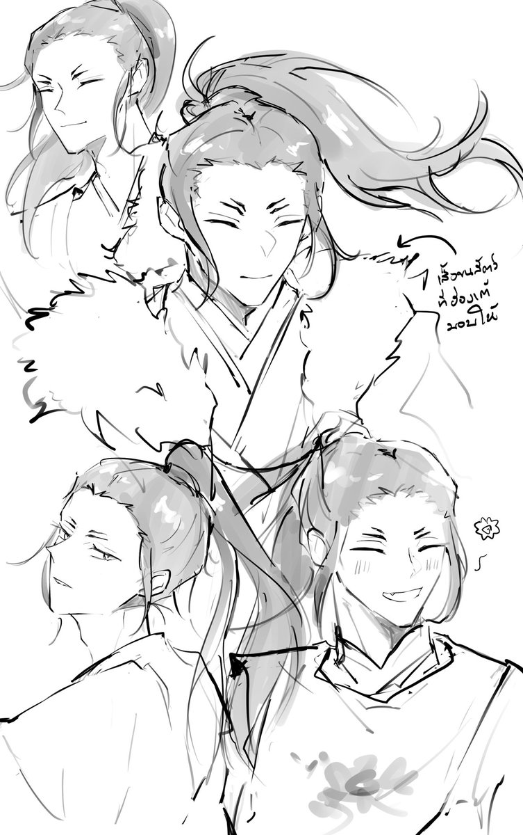 เอาละ #nrhs