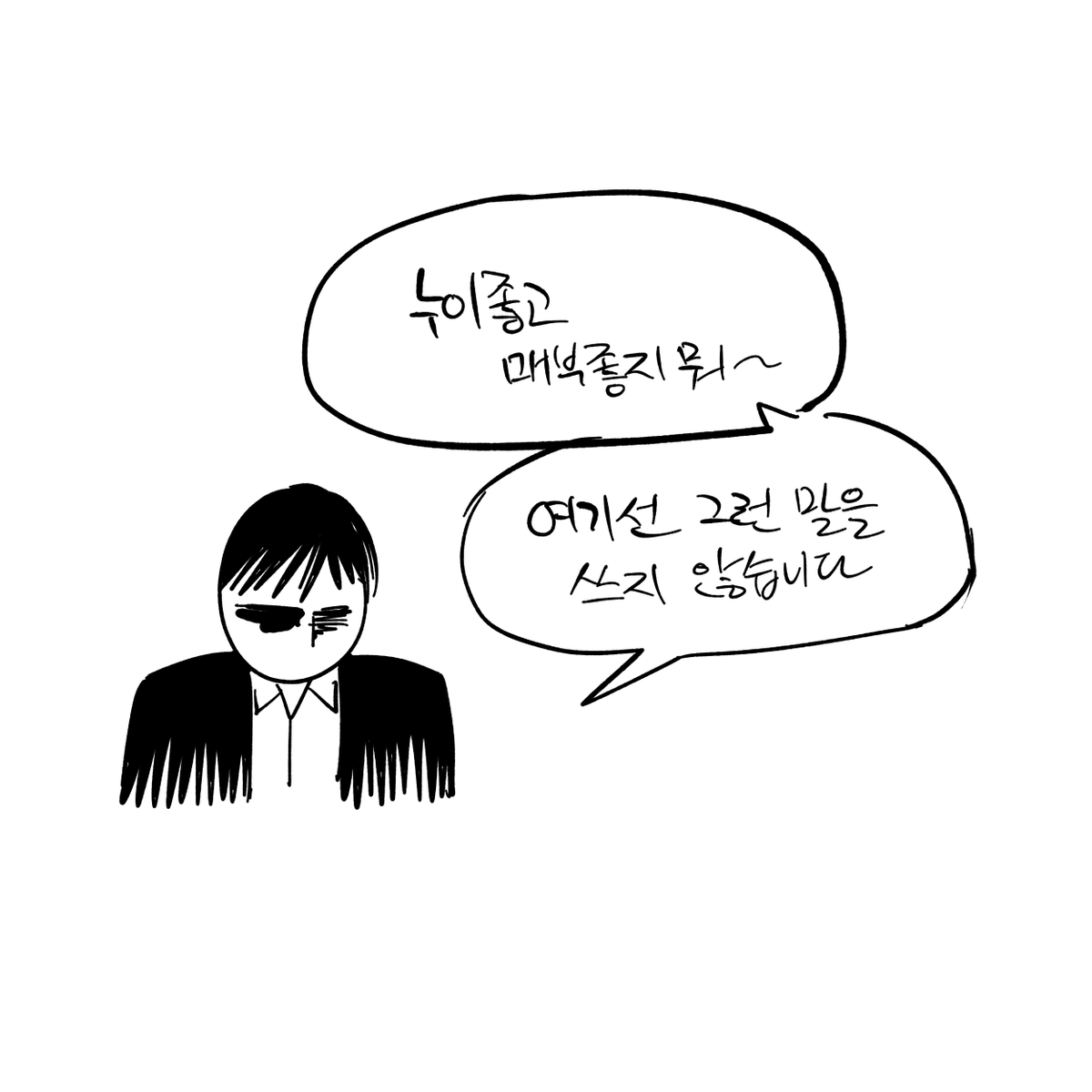선입금~5.13🥂「복9b」잔다 tweet media
