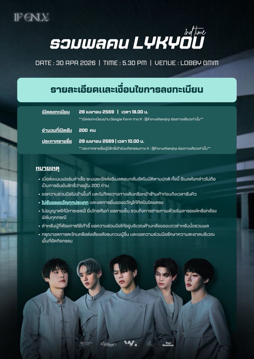 PeaNnutdan_TH tweet media