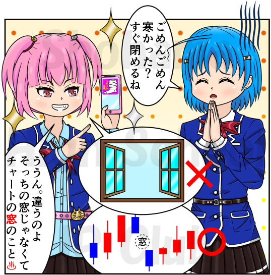 Shohama_IPclub's tweet image. 紅理科の錬金術６：窓を開ける #マンガノ manga-no.com/episodes/10572… 株式用語「窓を空ける」をネタにした漫画をマンガノに投稿しました。今日の日経平均終値はついに６万円を超えました。皆さんお持ちの銘柄は上方へ窓を開けたでしょうか😆#漫画 #マンガ #株 #金融 #投資 #証券 #証券外務員