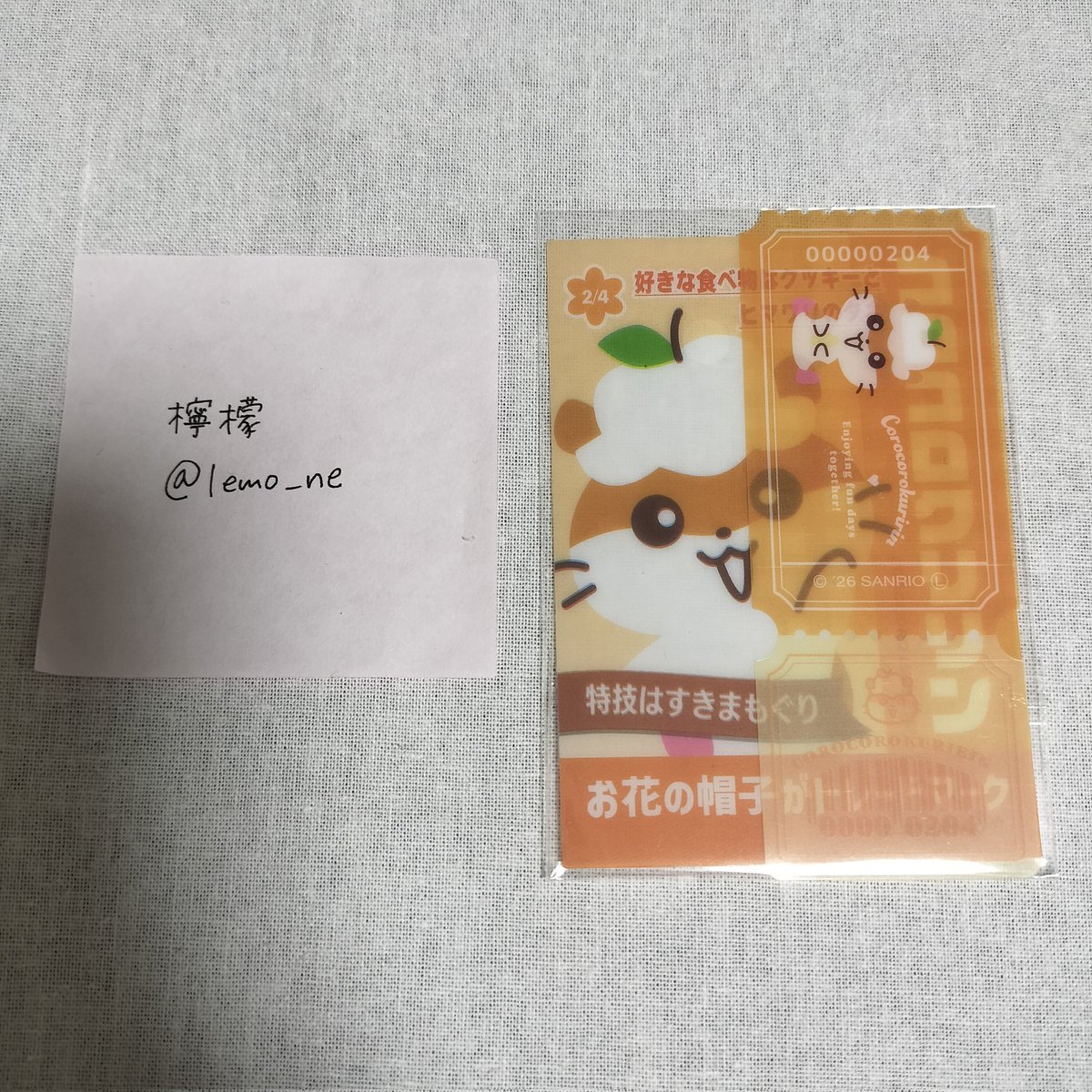 檸檬 tweet media