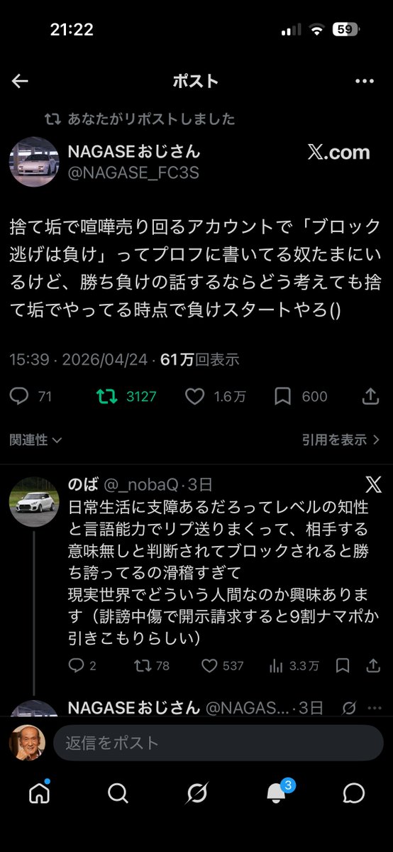 3ちゃんねる tweet media