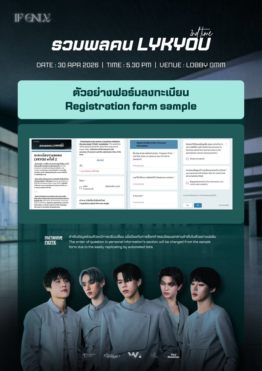 William Official Fanclub tweet media