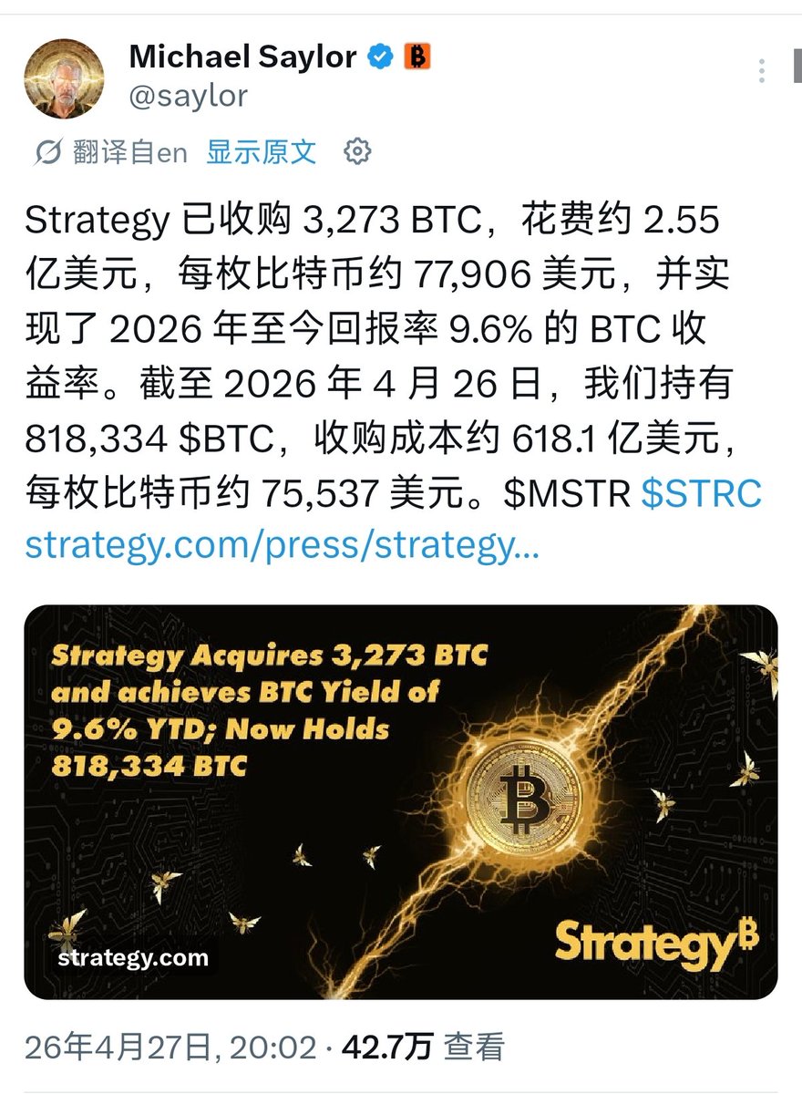 大冰要抄底（每天送1000） tweet media