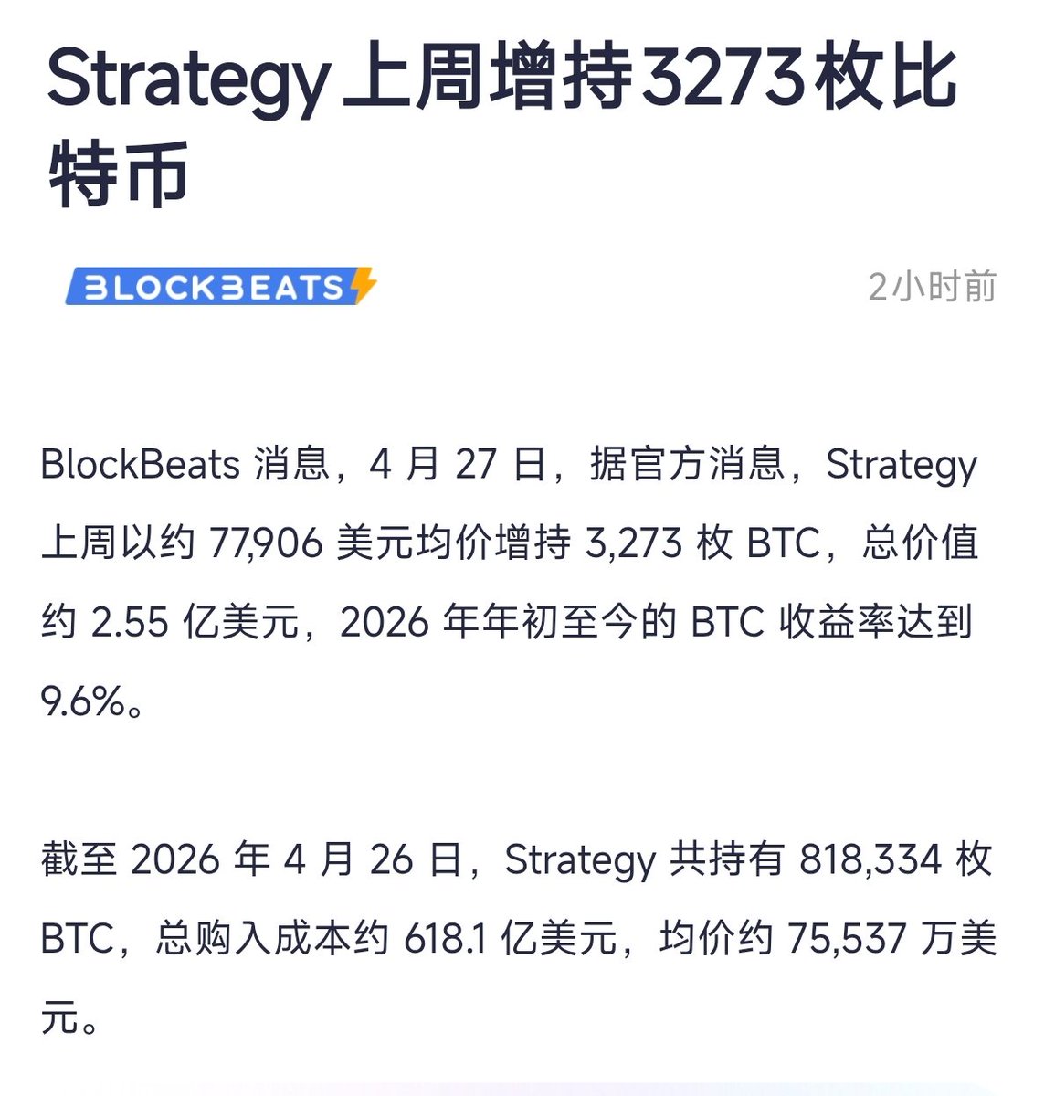 大冰要抄底（每天送1000） tweet media