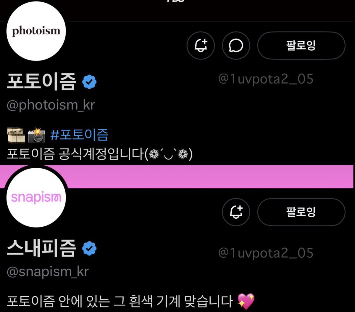 조감쟈 tweet media