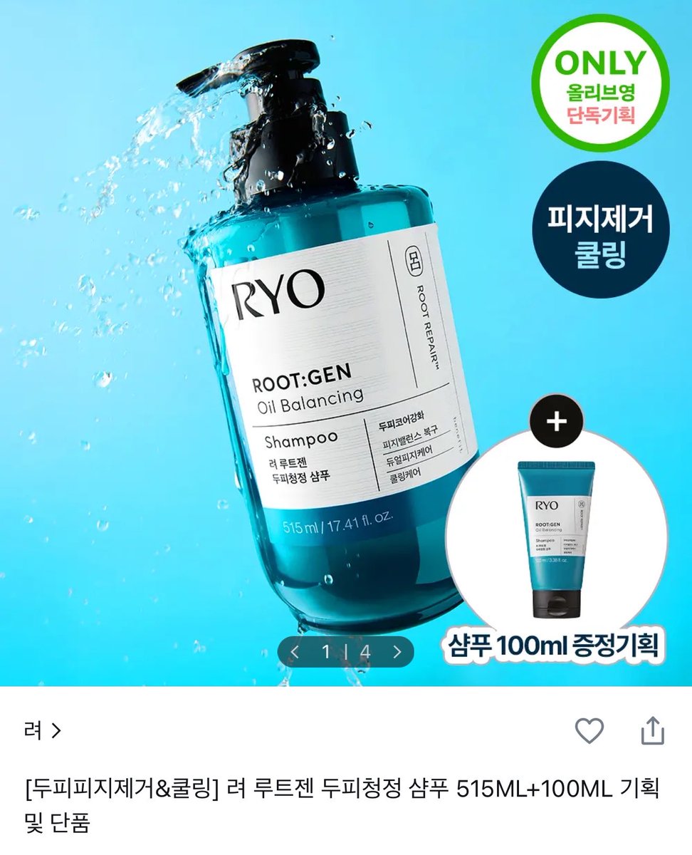 찐헤비약이🐤 tweet media