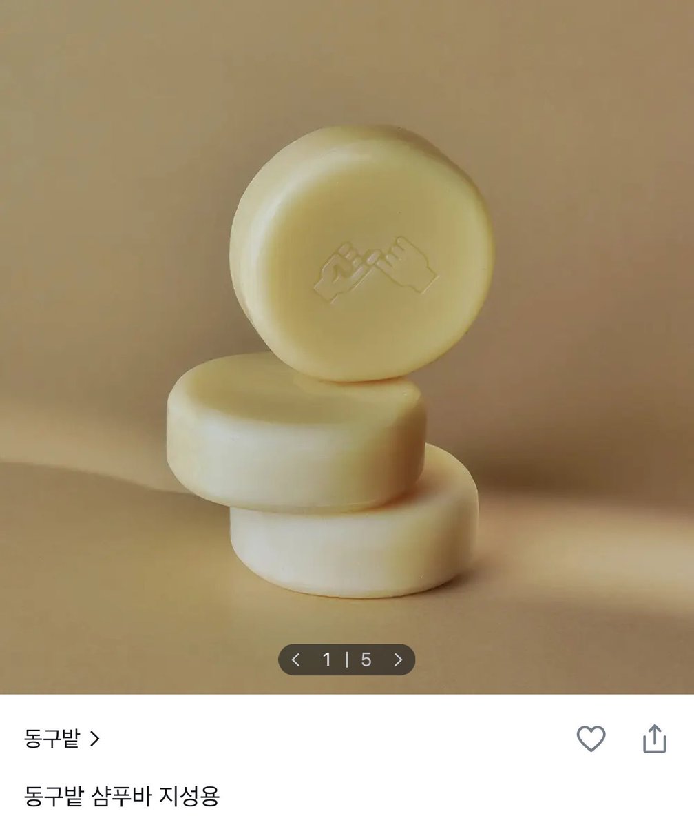 찐헤비약이🐤 tweet media