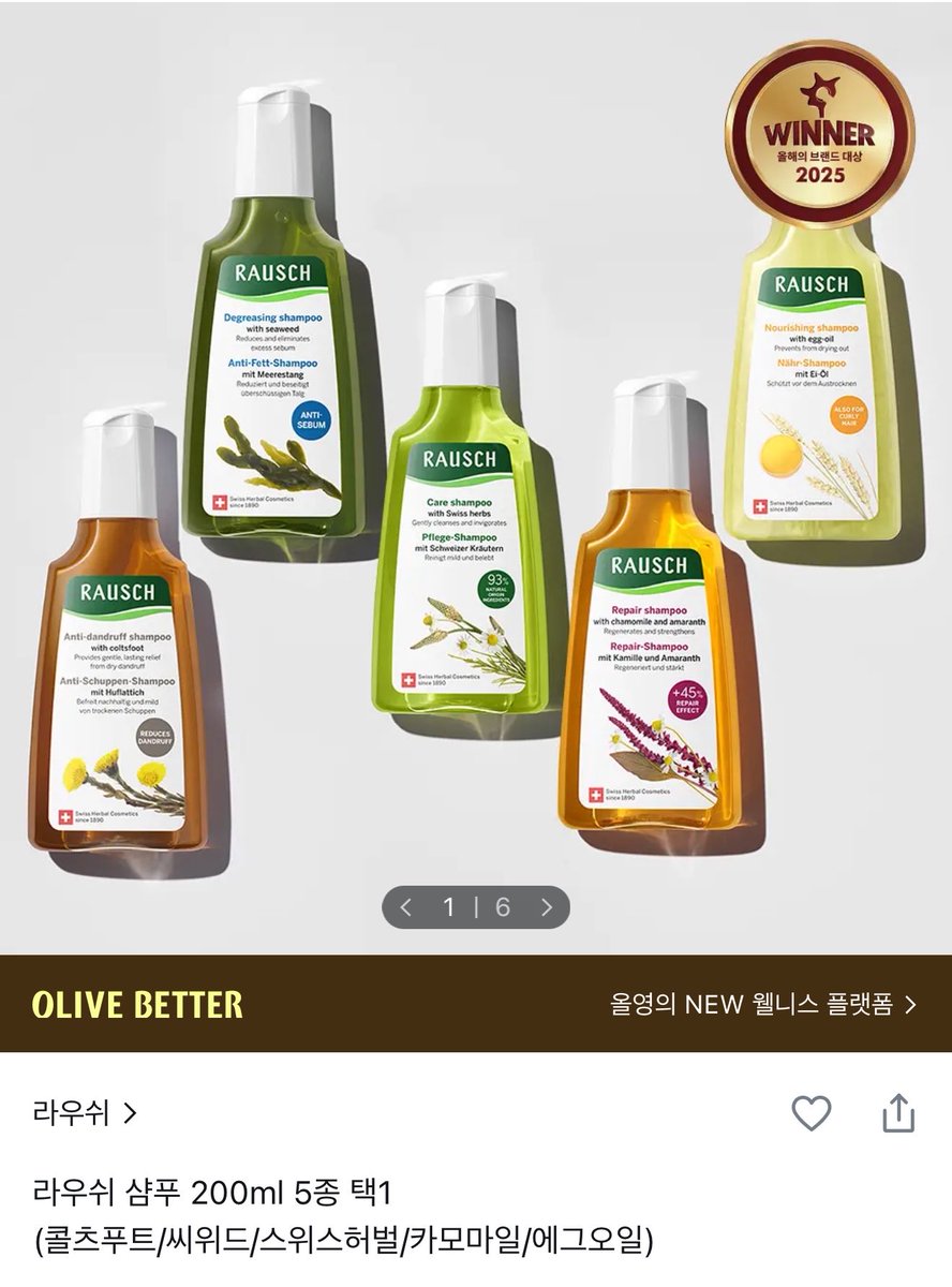 찐헤비약이🐤 tweet media