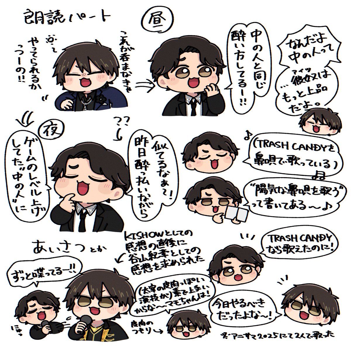 あーりー tweet media